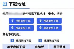 新利官网登录截图2